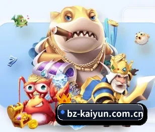 开云的故事 | kaiyun